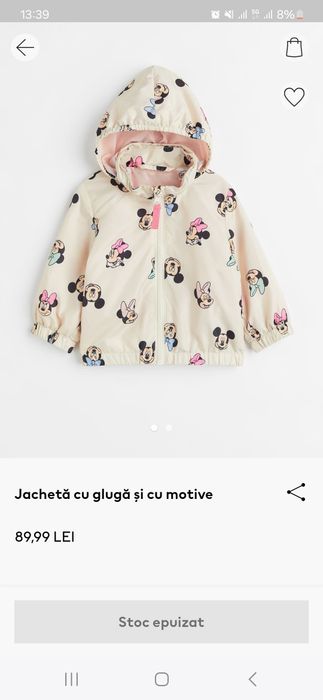 Jacheta subtire cu gluga HM 68