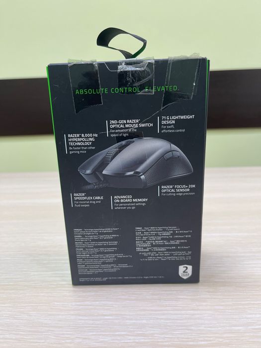 Razer Viper 8KHz – Геймърска мишка