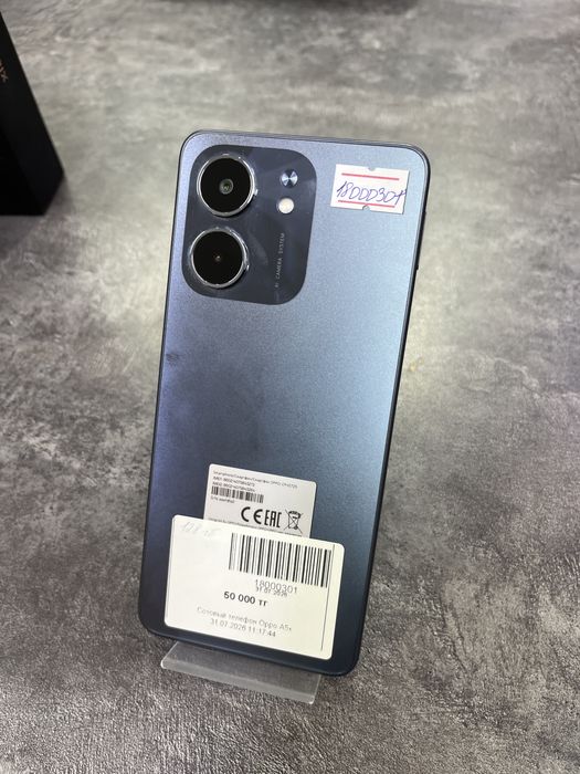 Oppo A5x.
