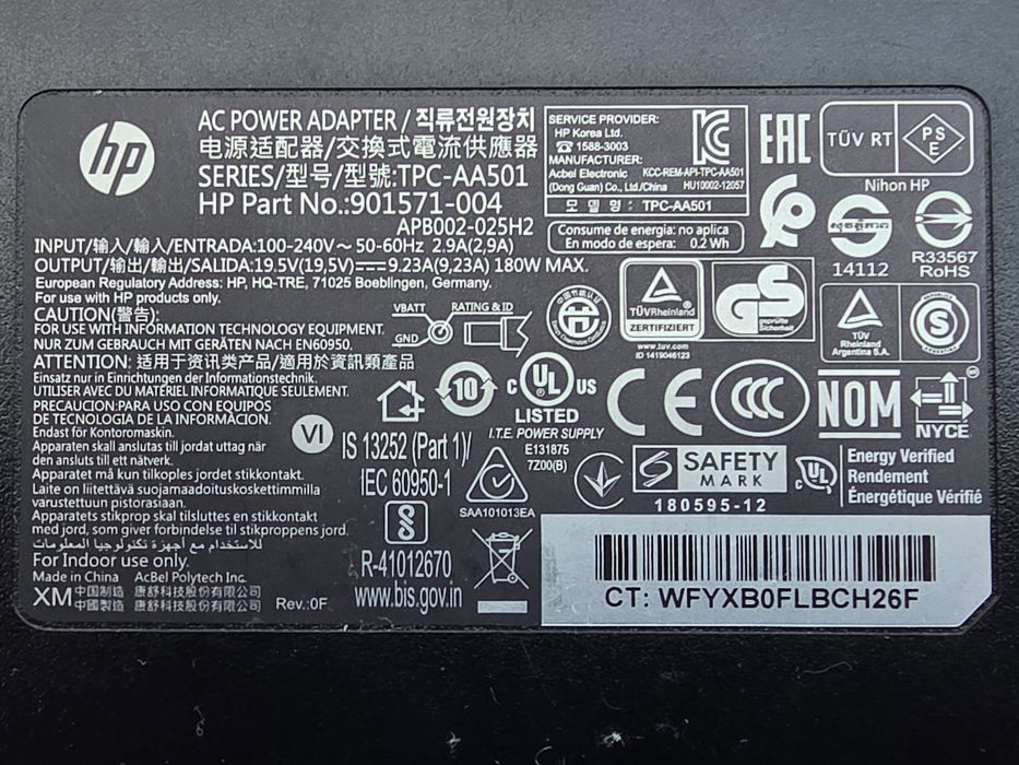 Alimentator HP 19,5V 180W mufa 7,4mm