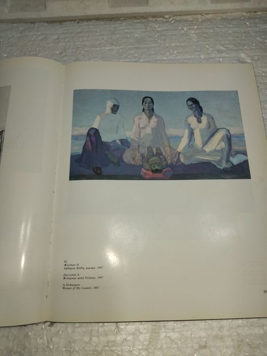 Продам  книгу на трех языках.