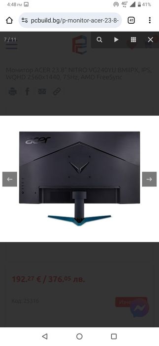 Acer Nitro vg240yu 2k 75hz