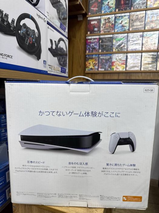 Playstation 5 fat model