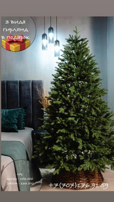 Самые пышные елочки украсят ваш новогодний праздник