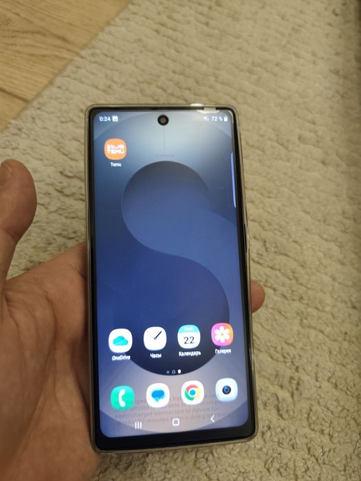 С25 Ultra новый смартфон