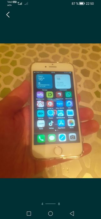 Iphone7/32gb-СуперИдеал