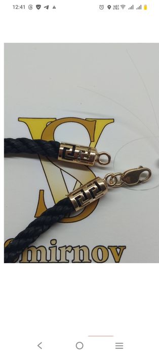 Золотые браслеты