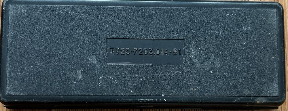 Продам набор чертежный советский