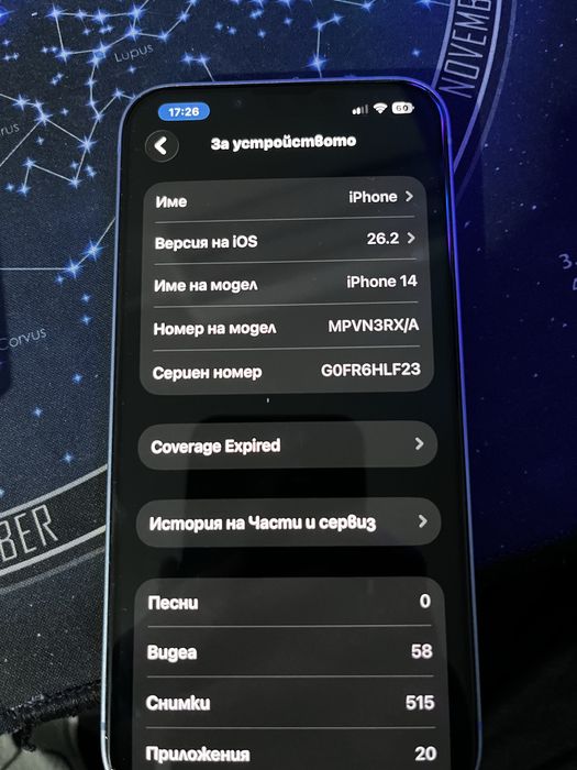 Iphone 14 неразличим от нов
