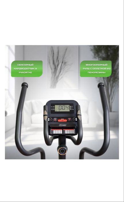 Продам Эллиптический тренажер GOFIT EF-40