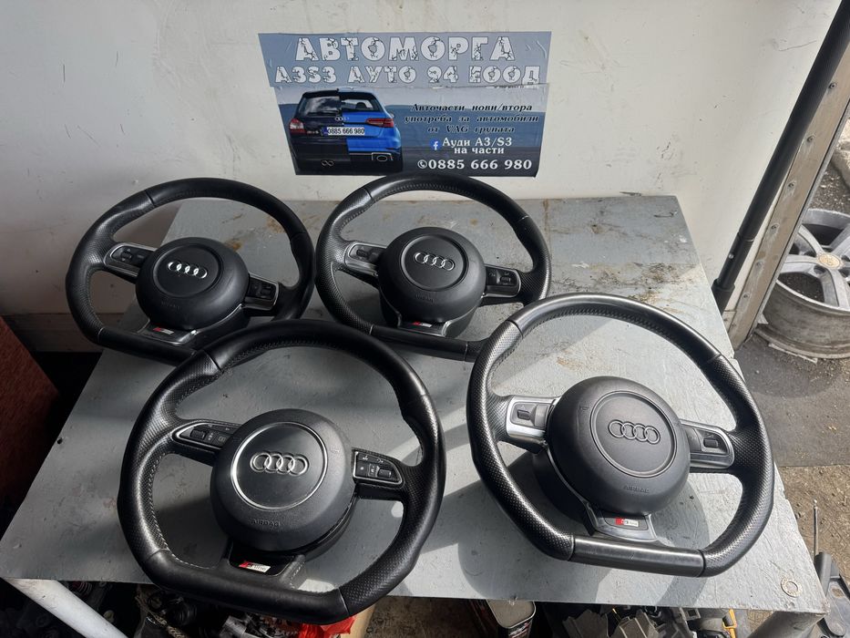 Волани за ауди / мулти волани Sline / vw golf