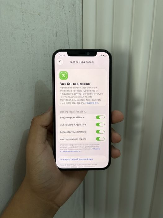 Продам iPhone 12 Pro,Айфон 12 Про,Apple 12 Pro