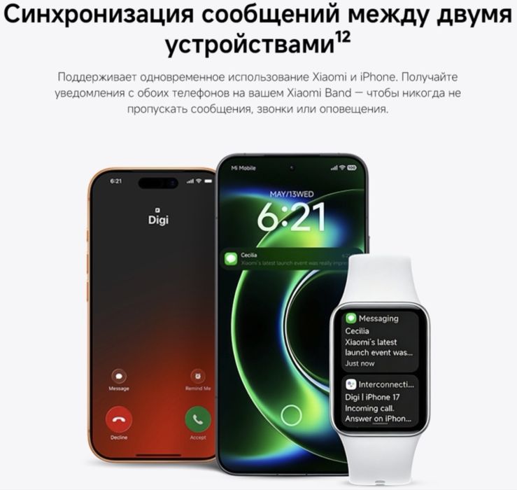 Xiaomi smart band 10 pro - black