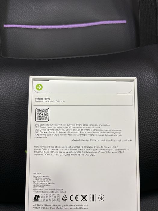 iPhone 18 Pro 256GB Burgundy EAC