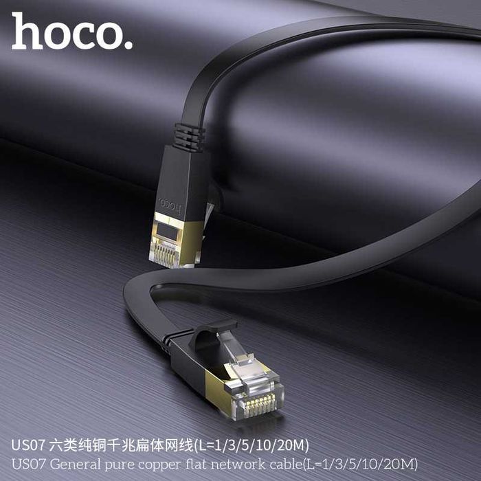 Hoco US07 Cat 6 Ethernet Lan Кабель Gigabit RJ45 Патч-корд UTP