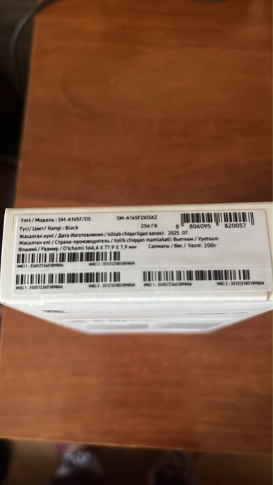 Samsung Galaxy A16 256 ГБ