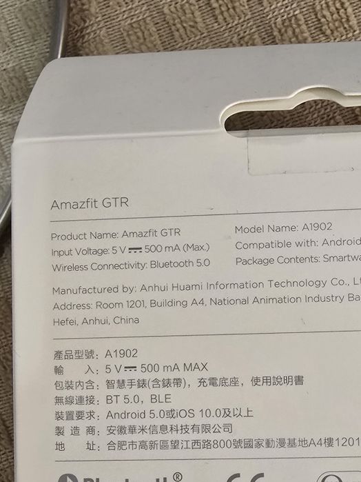 Amazefit GTR A1902