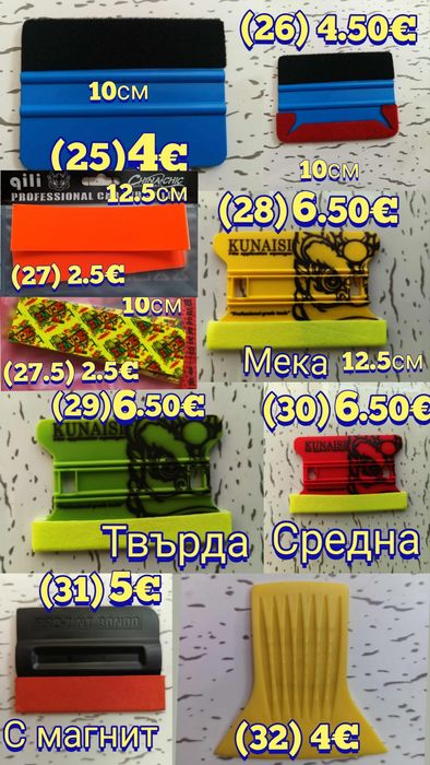Автомобилни рампи до 7 тона