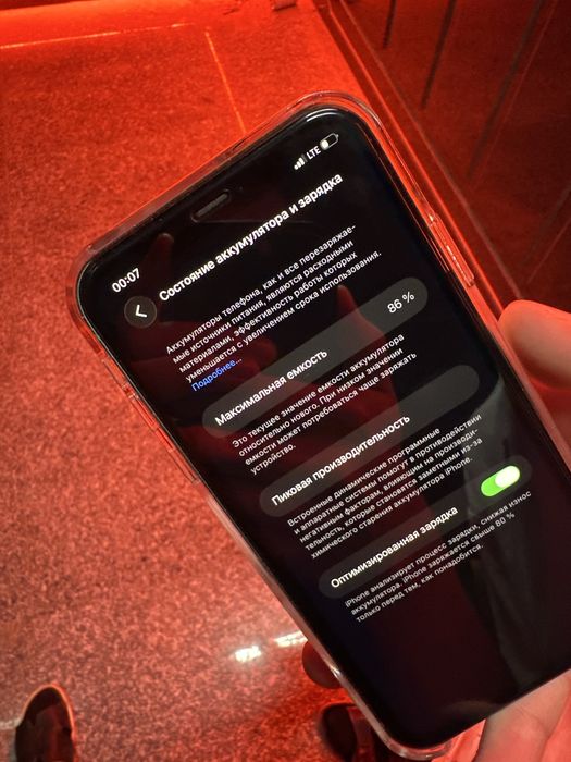 Iphone 11 128 gb
