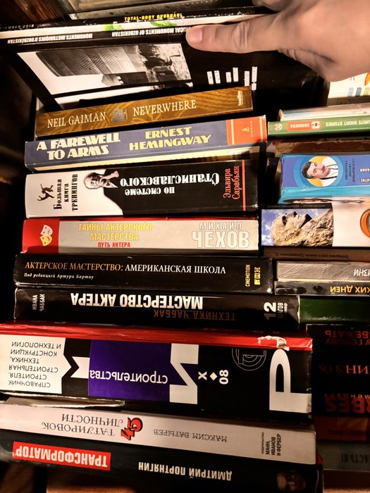 Разные книги все за 8000 тг.