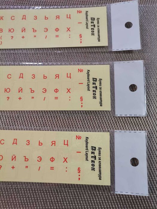 Чисто нови стикери лепенки за клавиатура бдс и фонетична червени