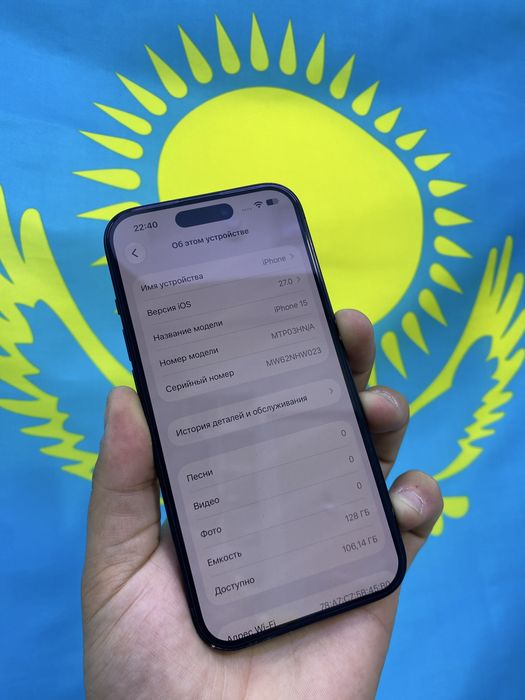 iPhone 15 128GB/80%