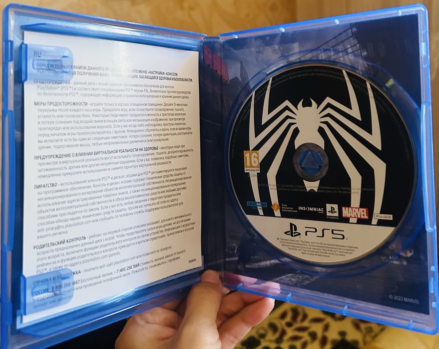 Marvel’s Spider-Man 2 Ps5.Идеал