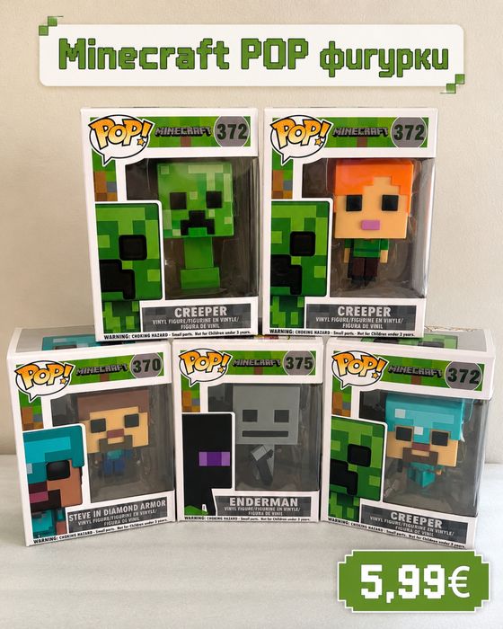 POP! Minecraft фигурки – само 5,99€ / брой