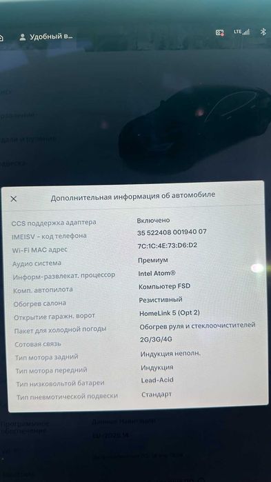 Tesla Model S 75D В ГАРАНЦИЯ до 09.2026 г.