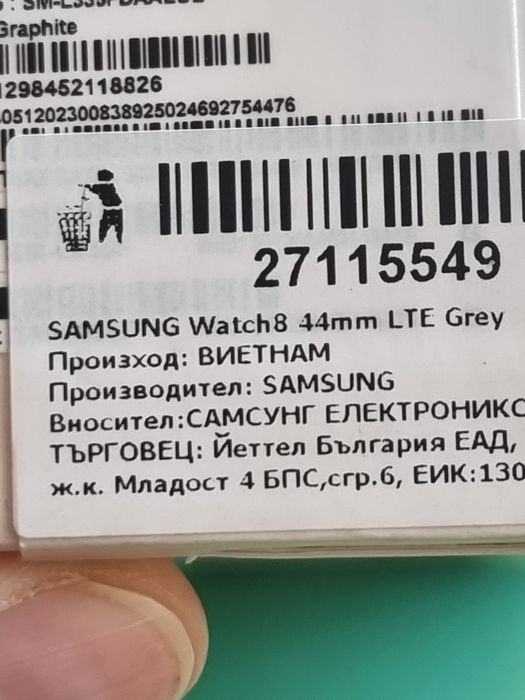 Galaxy watch 8 продавам