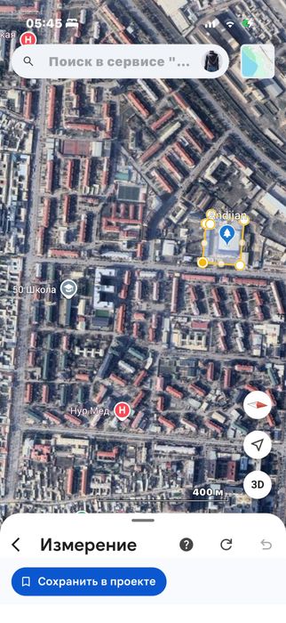 Андижан.Земля под строительство ЖК домов