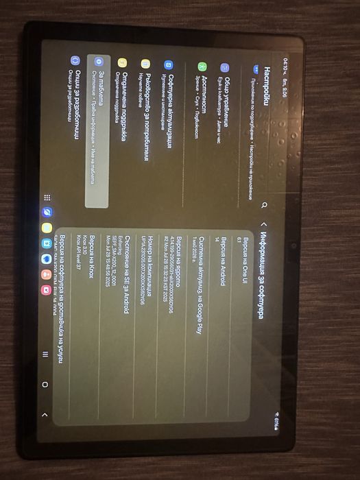 Samsung Galaxy Tab A8 10.5 64GB