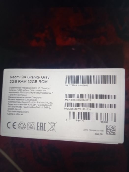 Редми 9а 32 Гб хотира