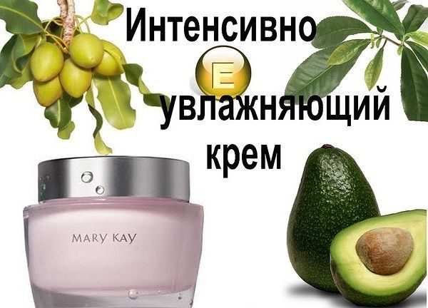 Крем для лица Mary Kay интенсивный для сухой кожи 51гр