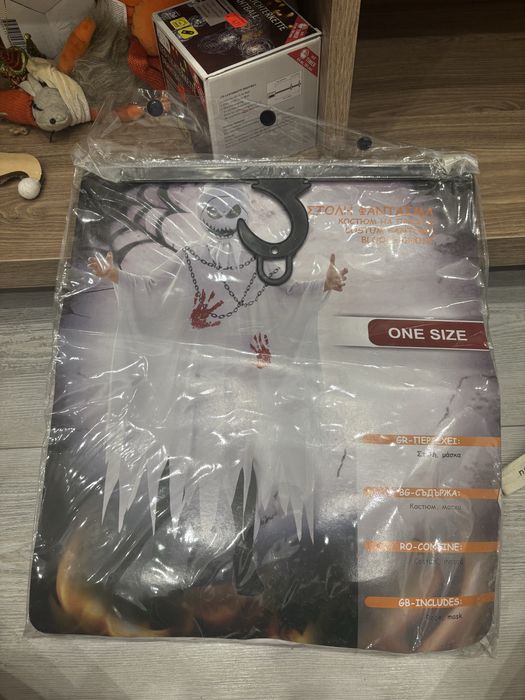 Костюм призрах за хелойн