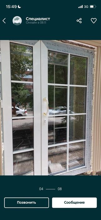 Окна, двери, перегородки, балконы