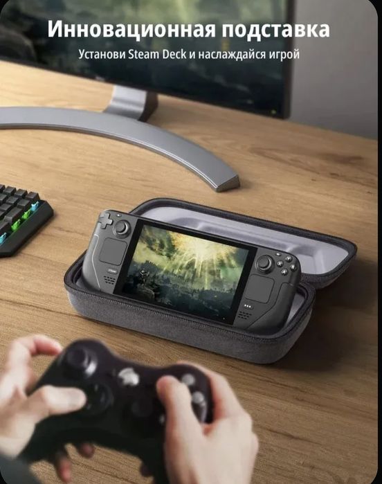 Защитный чехол для Steam Deck, Rog Ally