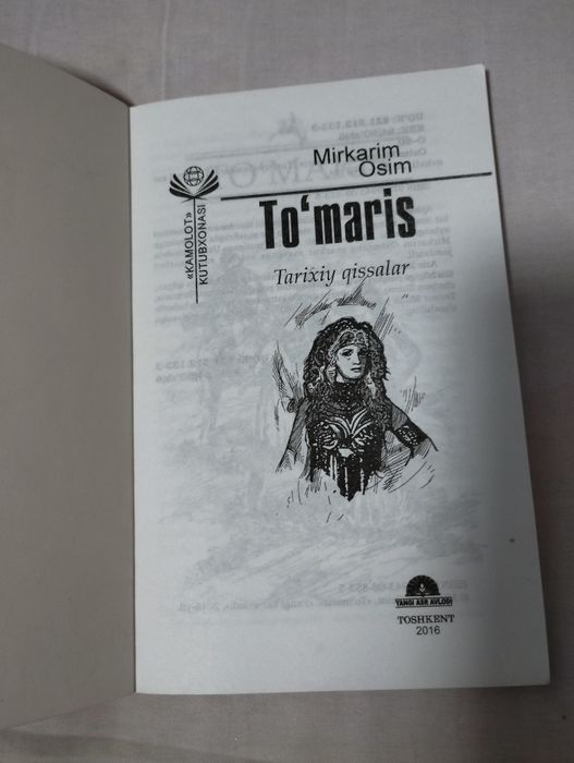 To'maris asari kitobi