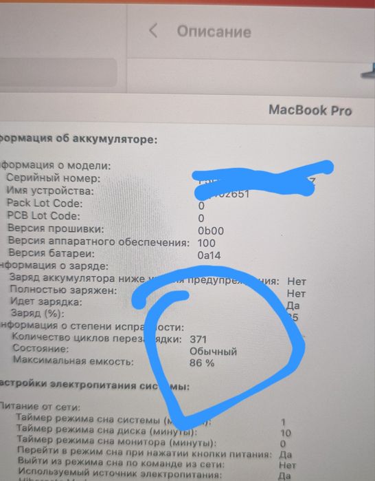Macbook 16" m1 pro 32gb ram 512gb ssd