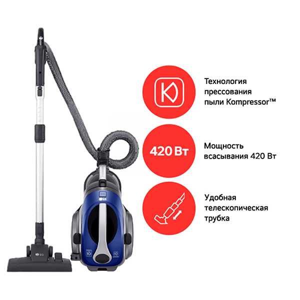 Пылесос LG VK89609HQ Kompressor Турбоциклон
