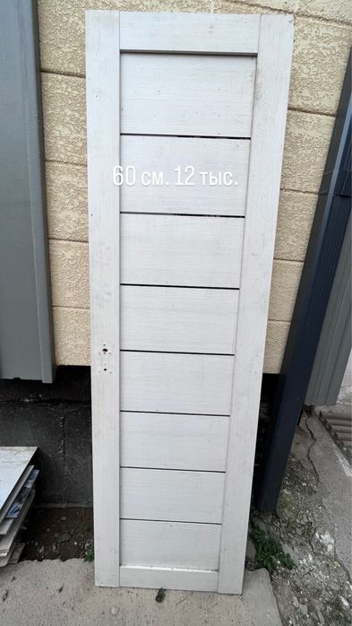 Межкомнатные двери Б/У Деревянные