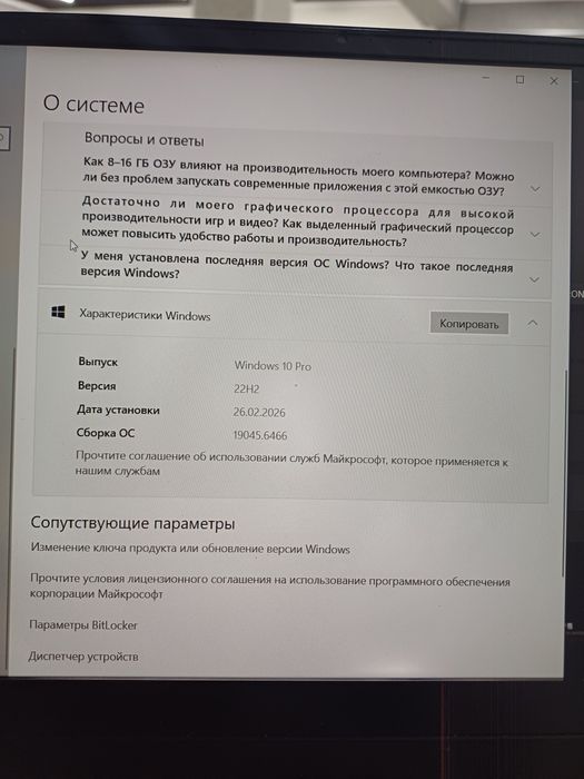 Msi noutbook igravoy