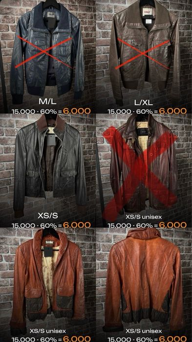 Скидки до -60% на женские кожаные куртки %