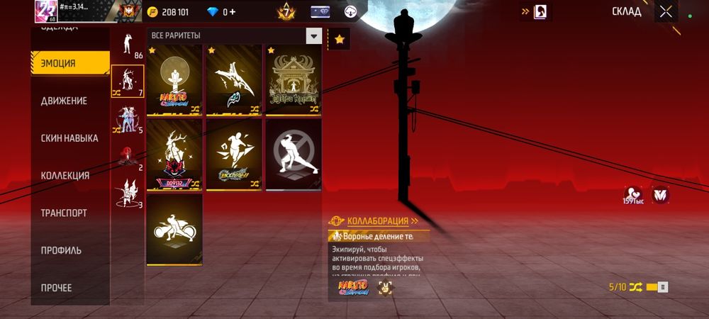 Фф акк продается только ватсап напиши