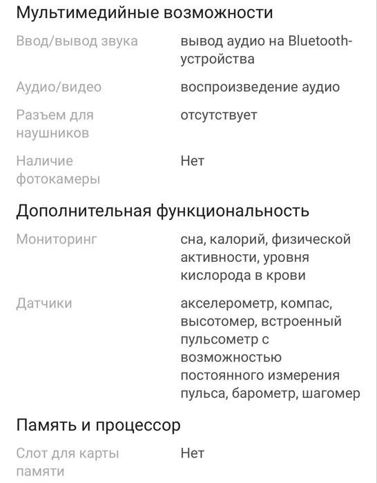 Смарт часы GARMIN 965 оригинал