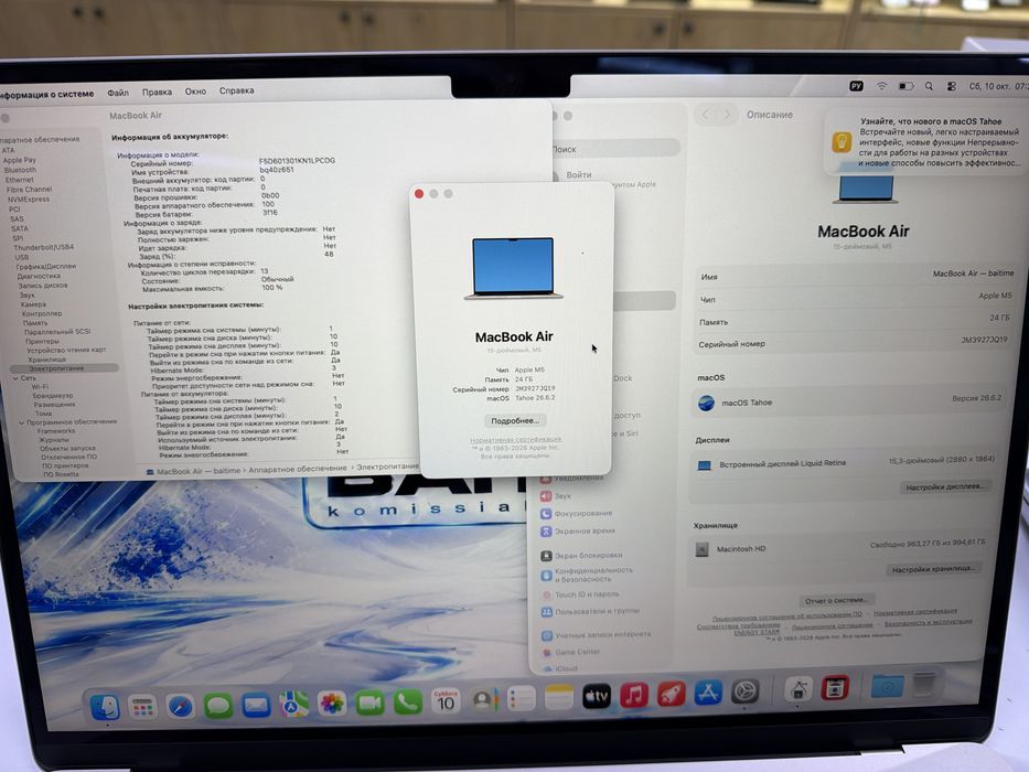 Apple MacBook M5
