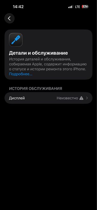 Айфон 15про макс 512ГБ