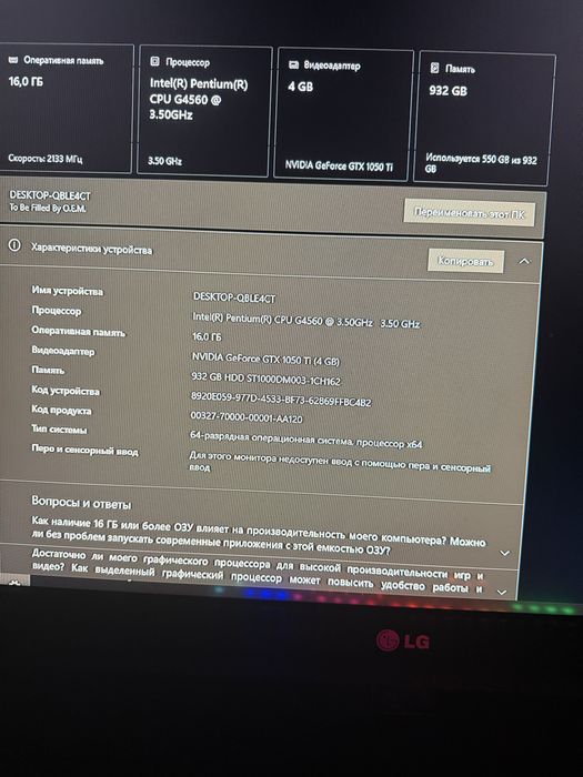 Продам игровой компьютер