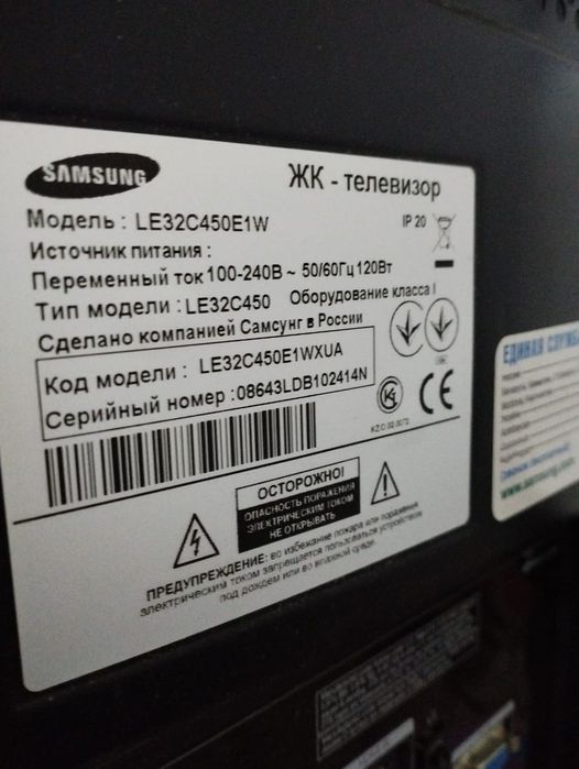 Продам телевизор