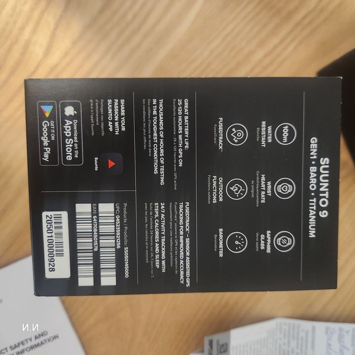 Suuuto 9 Baro Titanium Black